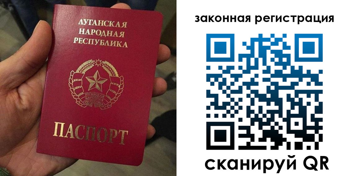 временная прописка в Пущино