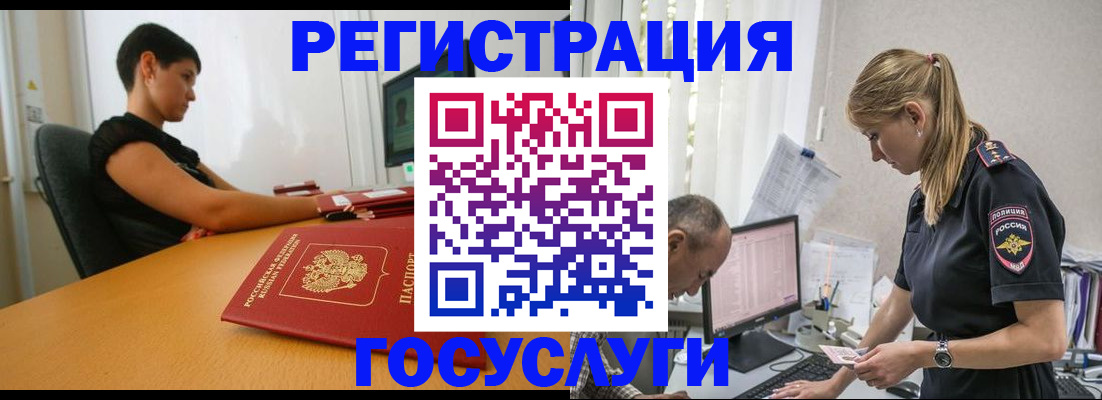 найти адрес прописки в Пущино
